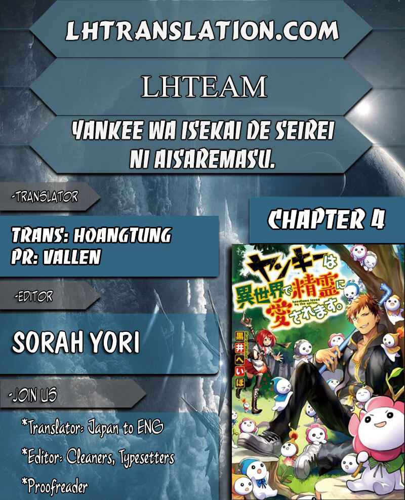 Yankee Wa Isekai De Seirei Ni Aisaremasu Chapter 4 1